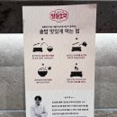 일월푸드 | 인천롯데백화점 푸드코트 솥밥맛집 일월오악 부채살스테이크솥밥 솔직후기