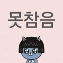 2월 일기