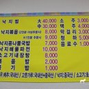 다호식당 이미지