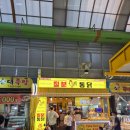 CU 대전중리한밭점 | 대전 중리동 옛날통닭 맛집 중리시장 칠분통닭 포장 솔직 후기