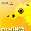 아다지오 이미지