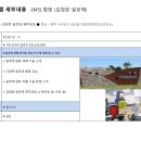 이소티씨(주)
