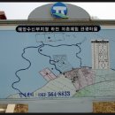 하전어촌체험마을 이미지