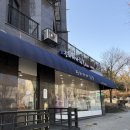 거여역8번출구 | W8. 송파 혼주 한복 대여 추천 왕비마마한복 내돈내산후기(가격,갈래치마한복)