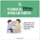 금메달공인중개사사무소 이미지