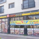 닭곰탱이 - 7857 | 닭곰탱이