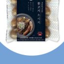 베스트미트 네이버블로그