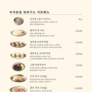 고향보쌈 - 안양시 만안구 삼봉로 7 | 고향보쌈