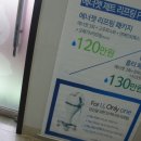 제니스의원 이미지