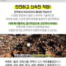 동도LPG충전소 네이버블로그