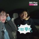 설렘민박