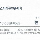 SK스포츠상가 이미지