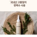 신호묘 | 반려견·묘 겸용! 비건 귀세정제 어노인트 이어 워시 사용후기