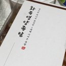 화곡영양족발현대백화점압구정