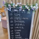 고소롬베이커리