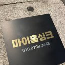 용산-현장-1231 이미지
