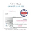 캐터스 이미지