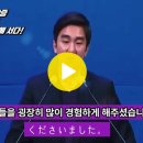 죽음 직전 그리스도의 심판대를 경험한 I 김윤상 선교사 I 천국과 지옥간증 I 심판대 앞에 예수님과 사단도 I 함께 있어 나를 참소했다 이미지