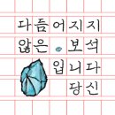 연화일휘 이미지