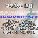 더(The) 크린 이미지