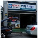 모아커먼레일 이미지