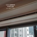 LG신형모델 시공완료! 부산시 사상구 ＜주례 롯데캐슬 골드스마트＞ 104동 LG시스템에어컨 4대 시공후기 이미지