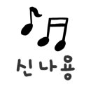 킹콩 샤워 동두천점 이미지