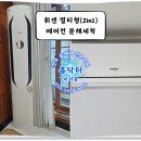 비치움홈닥터 이미지