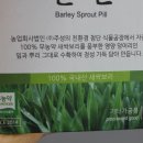 농업회사법인(주)주성 이미지