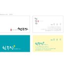 원농장 이미지