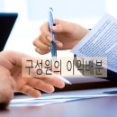 고려행정사 이미지