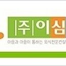 이심전심 - 횡성군 | 이심전심