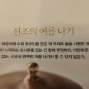 성심온도담