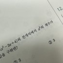 노련수학학원