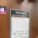 세종 양꼬치 하얼번 나성점, 잡내가 없어요!