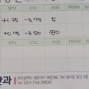 이슬기안과의원 이미지