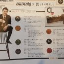 빌킹당구클럽 이미지