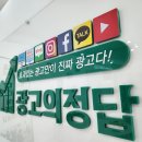 장일광고 이미지