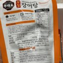 청해통상 이미지