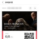 CGV 해운대 5관 이미지