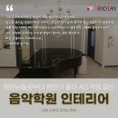 이은주피아노학원