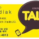 유성준동물병원 이미지