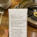 마녀의 닭갈비 이미지