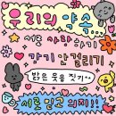 (주)코리아세븐구미진평점 | 첫눈이 온다구요 :: 소제동 투어,대학생일상,행복하쟈 ,,