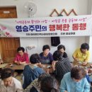거창양말