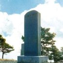 사류재(四留齋) 이정암(李廷·1541~1600) 이미지