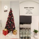 해성공업사 | 구리 수택동 장자호수공원역 디저트 카페 페스츄리 호두과자 크림라떼｜도호커피