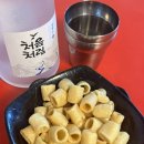 경담포차 이미지