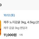 3주공세탁소 이미지