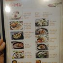 돈우와 코다리 냉면 이미지